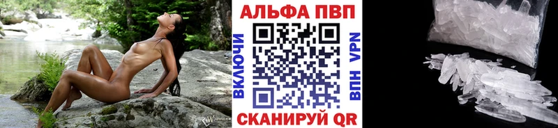 Alpha PVP VHQ  Удачный 