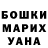 АМФЕТАМИН Розовый Ellie J