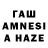 ТГК вейп OSH MIR