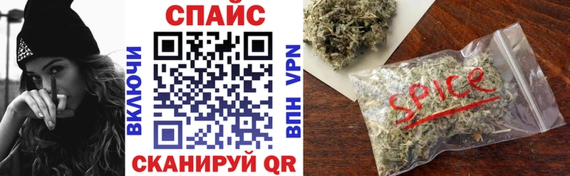 KRAKEN tor  Удачный  Бутират жидкий экстази  как найти закладки 