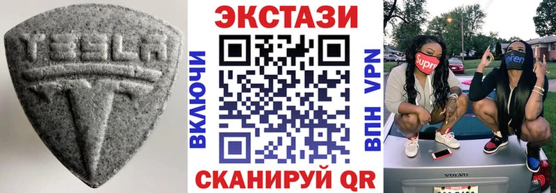 дарк нет формула  Удачный  Экстази XTC  купить наркоту 