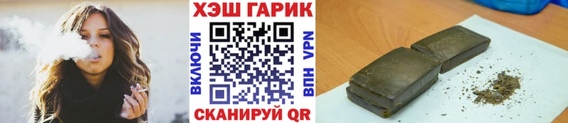 Гашиш ice o lator  mega tor  Удачный 