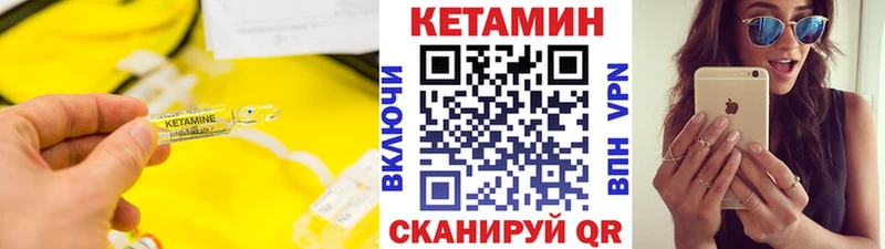 где купить наркоту  Удачный  КЕТАМИН VHQ 