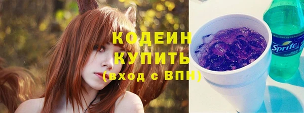 кокаин VHQ Арсеньев