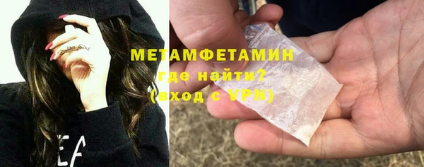 синтетический гашиш Армянск