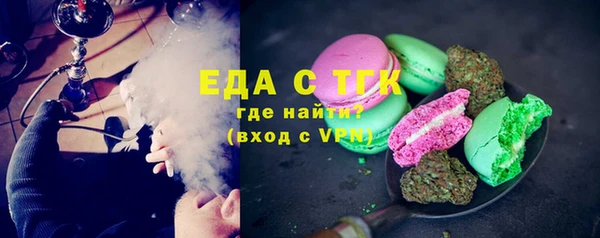 синтетический гашиш Армянск