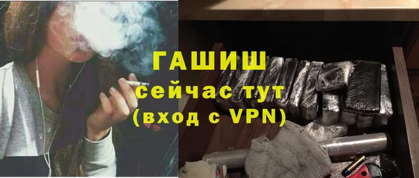 марки nbome Аркадак