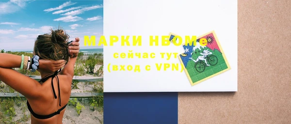 марки nbome Аркадак