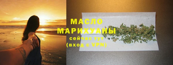 синтетический гашиш Армянск