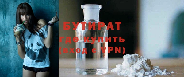 марки nbome Аркадак