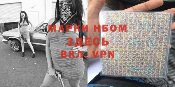 кокаин VHQ Арсеньев