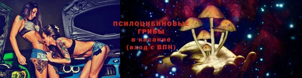 кокаин VHQ Арсеньев