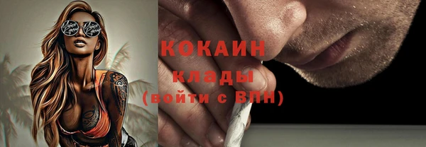 марки nbome Аркадак