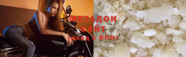 кокаин VHQ Арсеньев