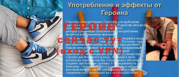 синтетический гашиш Армянск