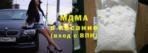 марки nbome Аркадак