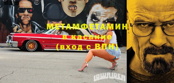 марки nbome Аркадак