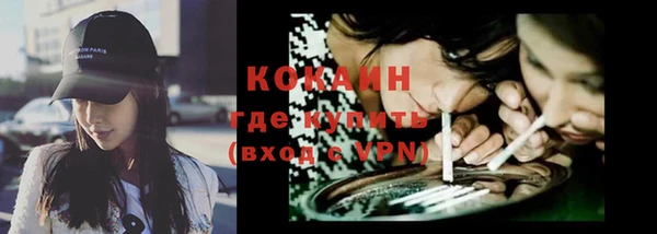 синтетический гашиш Армянск