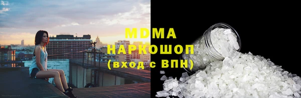 синтетический гашиш Армянск
