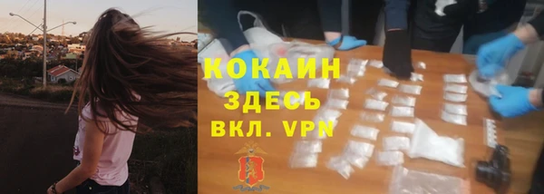 синтетический гашиш Армянск