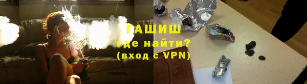 синтетический гашиш Армянск