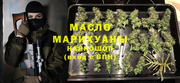марки nbome Аркадак