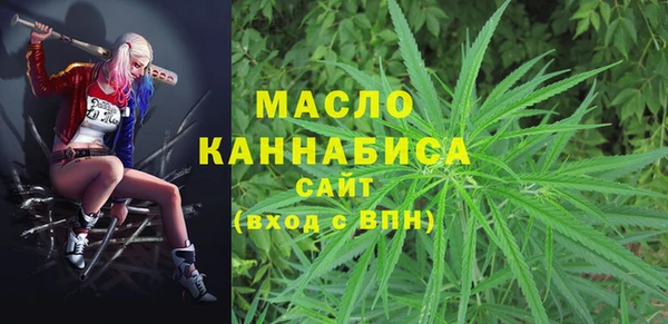 марки nbome Аркадак