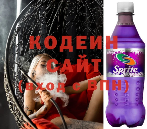 синтетический гашиш Армянск