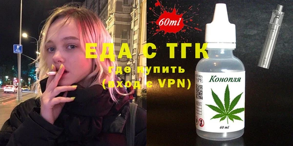 кокаин VHQ Арсеньев