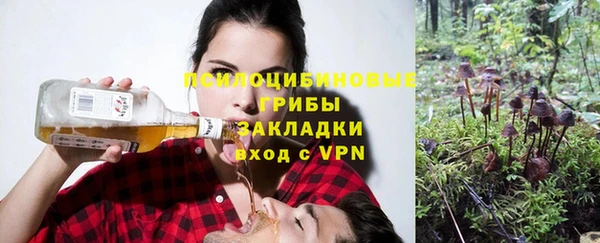 синтетический гашиш Армянск