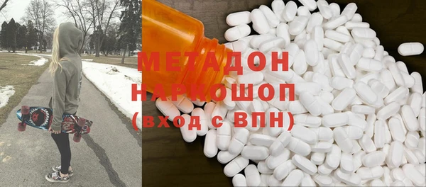 кокаин VHQ Арсеньев