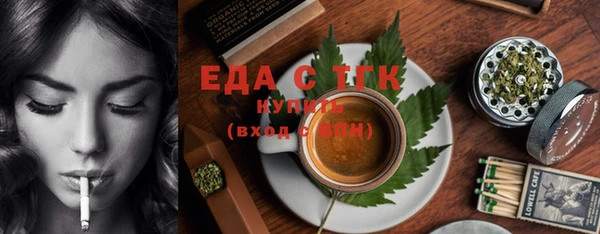 синтетический гашиш Армянск