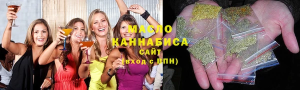 синтетический гашиш Армянск