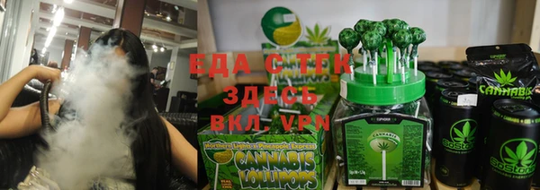 кокаин VHQ Арсеньев