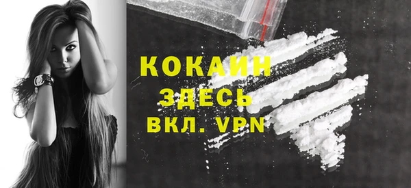 марки nbome Аркадак