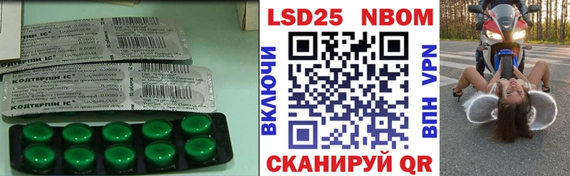 купить наркоту  KRAKEN сайт  LSD-25 экстази ecstasy  Удачный 