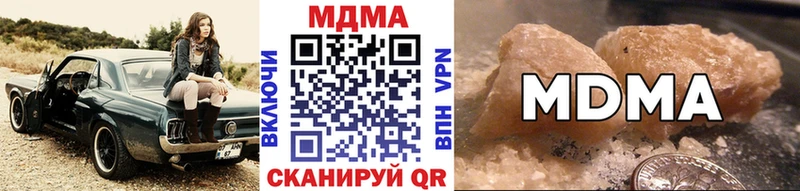 MDMA VHQ  darknet формула  Удачный 
