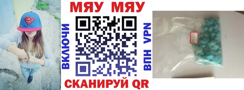 blacksprut ТОР  Удачный  Меф VHQ 