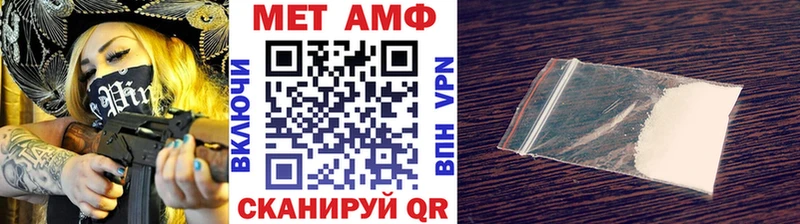 Метамфетамин витя  купить наркотик  Удачный 
