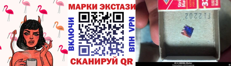 Наркотические марки 1,8мг omg ссылка Удачный