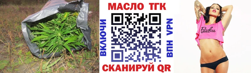 MEGA рабочий сайт  купить закладку  Удачный  Дистиллят ТГК жижа 