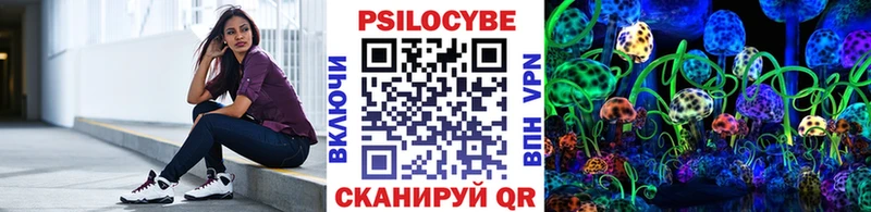 Галлюциногенные грибы Magic Shrooms  МЕГА рабочий сайт  Удачный 